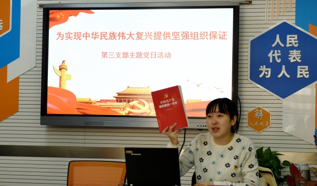 E:、龙盛工作电脑组织科党员学习会议1年10月29日主题党日活动月党日活动(第三支部)月党日活动照片新建文件夹 (2)DSC_5774_副本.jpg